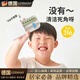 AILUKI德國一年級便攜式不銹鋼餐具上學(xué)專(zhuān)用兒童筷子勺子套裝小學(xué)生 【筷勺組】換換樂(lè )餐具-豌豆