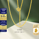 金至尊（3D-GOLD)O字鏈足金999項鏈黃金項鏈送女友老婆七夕禮物計價 金重2.16克（配珠寶禮盒）
