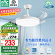 雷士（NVC） 風扇燈LED吊扇燈隱形扇現(xiàn)代簡約變頻餐廳臥室客廳遙控高顯色燈具 【高顯指/6檔調(diào)風】36寸39瓦清風