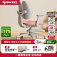 愛(ài)果樂(lè )（IGROW）兒童學(xué)習椅學(xué)生椅升降追背矯姿寫(xiě)字椅座椅【固定氣桿 自動(dòng)追背】