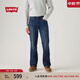 Levi's李維斯25年秋冬新款男士美式復古Clean Fit537靴形牛仔褲 群青色 36 (32)