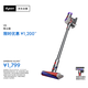 戴森（DYSON）V8無繩吸塵器【升級款】手持無線吸塵器 除螨 寵物 家庭適用 七夕情人節(jié)禮物