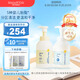Mama&Kids嬰兒泡沫潔膚液460ml+洗發(fā)液370ml沐浴組合0-3歲嬰兒男女孩通用