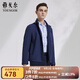 雅戈爾（YOUNGOR）單行政夾克男立領(lǐng)連帽可脫卸單茄克聚酯纖維不易皺保型彈性耐穿 VJJK424974FQA藏青色 M 170/92A