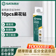 世達（SATA）10pcs麻花鉆高速鋼含鈷合金高硬度直柄麻花鉆3.0MM 52330