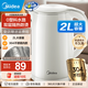 美的（Midea）【國家補貼】2L大容量電熱水壺 1800W家用快速沸騰電水壺燒水壺 不銹鋼無縫內膽雙層防燙熱水壺 2L 【304不銹鋼】