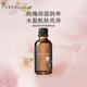 匯美舍保加利亞玫瑰菁華液 去黃提亮補水保濕爽膚水護膚玫瑰精華水