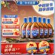 勁牌 藍標(biāo)勁酒 36度 125ml*6瓶 整箱裝 自飲 七夕禮物