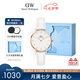 丹尼爾惠靈頓（DanielWellington）DW女表金邊白色皮質(zhì)表帶28mm白盤歐美簡(jiǎn)約風(fēng)七夕禮物DW00100249
