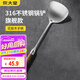炊大皇 316不銹鋼鍋鏟花梨木手柄家用加厚鐵鍋不銹鋼鍋不粘鍋炒菜鏟子
