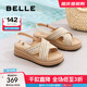 百麗（Belle）小星芒編織面休閑涼鞋女2025夏新厚底增高度假風(fēng)涼鞋B2640BL5 米白色 37 (235mm)