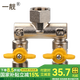 一靚四通銅球閥三通帶活接頭一分三路開關(guān)水管分流分水器洗衣機(jī)水龍頭 4分雙外絲帶活接 三通閥（Ⅱ型）