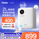海爾（Haier）家用制氧機(jī)吸氧機(jī)7L升可調(diào)老人孕婦氧氣機(jī)雙倍制氧霧化一體213W