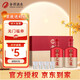 舍得舍之道 濃香型白酒 50度 500ml*2瓶 禮盒裝 送禮禮物 50%vol 500mL 1盒 舍之道禮盒
