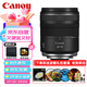 佳能（Canon）RF28-70mm F2.8 IS STM 小型輕量 恒定大光圈全畫幅標準變焦鏡頭 濾鏡禮包套裝