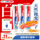 獅王WhiteWhite進(jìn)口美白牙膏沁涼柑橘150g*3大白管牙膏亮白護(hù)齦含氟