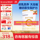 合生元（BIOSTIME）派星1段嬰兒配方奶粉牛奶粉0-6個(gè)月寶寶適喝 【助于大腦發(fā)育】800g*1罐