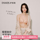 伊維斯（ENWEIS）【可可小耳朵】無(wú)鋼圈ABC杯敲薄顯瘦側(cè)收提升無(wú)痕內(nèi)衣女 奶杏 M (160適合：70ABCD,75ABC)