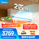 美的（Midea）2匹 風(fēng)尊二代 全面風(fēng) 一級(jí)能效 變頻冷暖 空調(diào)掛機(jī) 舒適風(fēng)空調(diào)家電國家補(bǔ)貼  KFR-46GW/N8MXC1Ⅱ