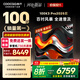 酷開創(chuàng)維100K3 Pro 100英寸會議電視【零差評金榜】288Hz 4+128G 一級能效國補比98更大電視100P3E Max
