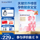 合生元（BIOSTIME）【官方直營】金裝媽媽粉孕婦哺乳期待產(chǎn)媽媽配方奶粉800g歐洲進(jìn)口 2罐