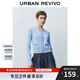 UR2025春季新款女裝撞色假兩件木耳邊針織開(kāi)衫UYU950050 紫藍 M