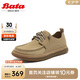 Bata休閑皮鞋男2025春牛剖層皮商務(wù)皮鞋W6601AM5 淺卡 41