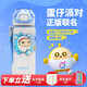 小比咔蛋仔派對兒童保溫杯雙飲小學(xué)生上學(xué)專(zhuān)用幼兒園男女孩吸管直飲水壺 藍色（鯊鯊）490ml【一蓋雙飲】