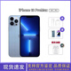 【即將售罄】13pro雙卡雙待全網(wǎng)通iphone13promax無(wú)線(xiàn)充電5G手機 13 ProMax 遠峰藍色 5G通_標配_256GB  +店保一