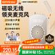金運【超大音量丨教師節禮物】小蜜蜂擴音器教師專(zhuān)用領(lǐng)夾麥克風(fēng)教學(xué)導游講解器防嘯叫戶(hù)外便攜式M10