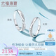 六福珠寶純結婚嫁足鉑簡(jiǎn)約鉑金戒指情侶對戒單只閉口戒實(shí)心計價(jià)HEP40007 17號-5.61克(含工費533元)男戒
