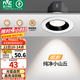 雷士（NVC）射燈led防眩超薄36°射燈嵌入式天花燈網(wǎng)紅小山丘背景墻客廳臥室 力薦！-弧影Ra98-7W暖白光開孔75