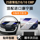 崗途適用于25款領(lǐng)克10EMP/Z10中控導航顯示屏幕鋼化膜內飾保護貼用品 25款領(lǐng)克10 EMP【導航+儀表】高清鋼化膜