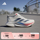 adidas ADIZERO BOSTON 12超輕馬拉松玻纖柱專業(yè)競(jìng)訓(xùn)跑鞋阿迪達(dá)斯   亮白/深藍(lán)/純寶石紅   42