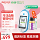 強(qiáng)生穩(wěn)捷血糖儀家用穩(wěn)悅智優(yōu)套機(jī)糖尿病測血糖含50片試紙+低痛采血針