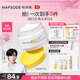 悅芙媞（Hapsode）多酸泥膜清潔控油去黑頭泥膜100g2.0學(xué)生禮物