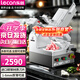 樂(lè)創(chuàng)（lecon）切片機(jī)商用刨肉機(jī)切肉機(jī)全自動(dòng)羊肉肥牛卷機(jī)電動(dòng)切肉片機(jī) 12吋全自動(dòng) LC-RC-30【多款式可選】