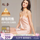 絲界真絲吊帶睡裙夏季涼感經(jīng)典內外百搭裙桑蠶絲性感情趣純欲睡衣