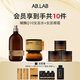 AB.LAB女巫眼霜護(hù)膚品套裝爽膚精粹水眼霜精華面膜補(bǔ)水保濕女友生日禮物 女巫水150ml+女巫眼霜15g
