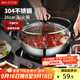 美廚（maxcook）304不銹鋼火鍋26cm 湯鍋電磁爐火鍋復(fù)底帶蓋 送一對(duì)火鍋勺MH-26