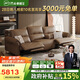 芝華仕（CHEERS）頭等艙真皮電動沙發(fā)客廳直排沙發(fā)芝華士50795波特菲勒|棕2.56m
