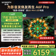 創(chuàng)維電視75A6F Pro 75英寸智能平板電視機(jī)2304分區(qū)QD-Mini LED 回音壁液晶游戲 75吋國家補(bǔ)貼20% A6E+