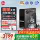 瑞美弱堿性水凈水器過(guò)濾器1200G電器家電補貼大通量飲水機直飲式RO反滲透母嬰直飲機0陳水0阻垢劑 爆款推薦【弱堿性水凈水器頂配】