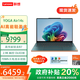 聯(lián)想YOGA Air14s 補貼20%輕盈本 銳龍R7 14.5英寸高能筆記本電腦ES11A 銳龍R7-7840s 32G 1T 日光映潮 觸控 2.9K OLED超感屏