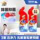 威王（vewin）潔廁靈 除重垢潔廁劑潔廁液除臭廁所馬桶清潔除菌劑潔廁 【超值推薦】除重垢潔廁500g*2
