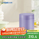 虎牌（TIGER）燜燒杯大容量真空不銹鋼燜燒保溫便當盒MCH-A50C-VB淺紫色500ml