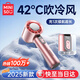 名創(chuàng)優(yōu)品【首款熱銷100w+】制冷手持小風(fēng)扇小型超長續(xù)航桌面辦公室靜音便攜式隨身降溫神器迷你戶外電風(fēng)扇 首發(fā)Ultra版【戴森粉】 4800mAh 16°C空調(diào)冷風(fēng)丨雙TEC制冷丨100檔澎湃冷風(fēng)