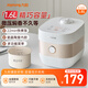 九陽(yáng)（Joyoung）【微壓】智能迷你1.6L升電飯煲電飯鍋多功能預約定時(shí)22分鐘快煮飯瓷晶陶釜不粘內膽 F16FZ-F161