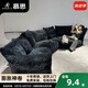 DeRUCCI HOME慕思極簡(jiǎn)花瓣沙發(fā)雪尼爾簡(jiǎn)約布藝異形沙發(fā)大平層別墅貴妃轉角沙發(fā)更多擺法組合(聯(lián)系客服)原版覆刻金屬鋼架+摩圖雪花系列