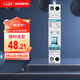 西門(mén)子（SIEMENS）空氣開(kāi)關(guān)1P+N雙進(jìn)雙出 32A緊湊型斷路器5SJ30327CR